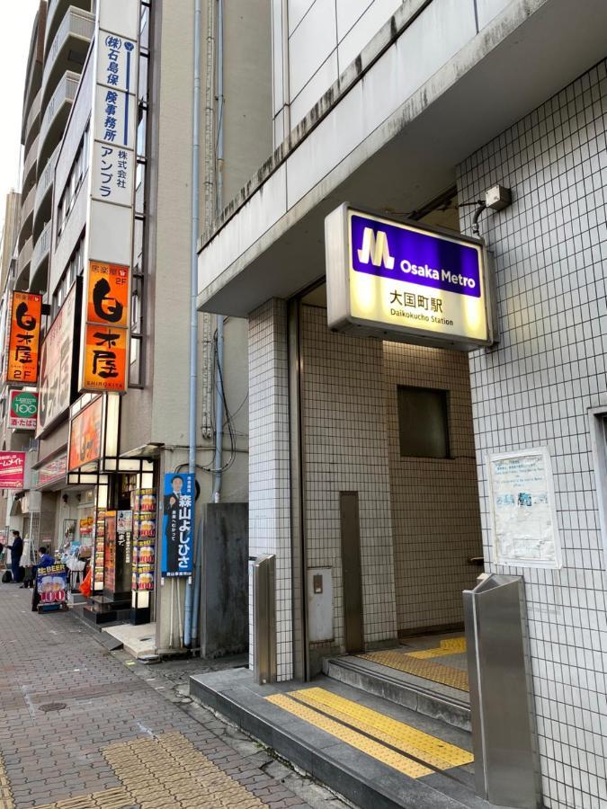 ラグジュリア難波204 Leilighet Ōsaka Eksteriør bilde