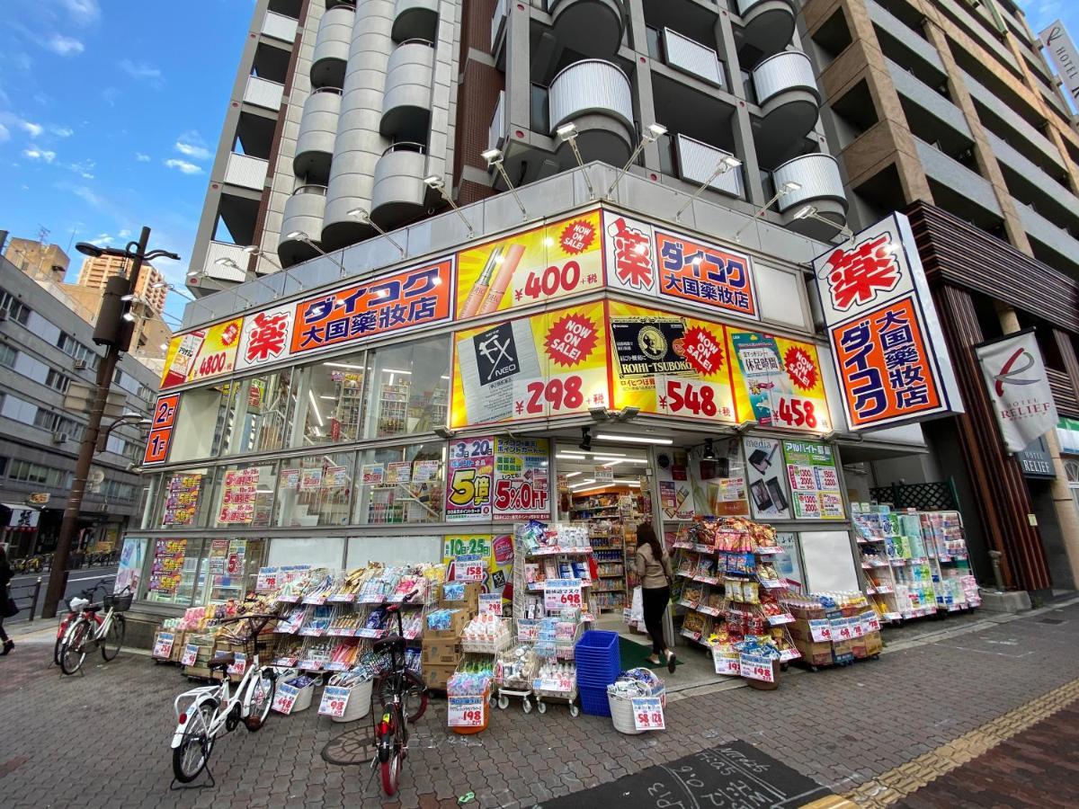ラグジュリア難波204 Leilighet Ōsaka Eksteriør bilde